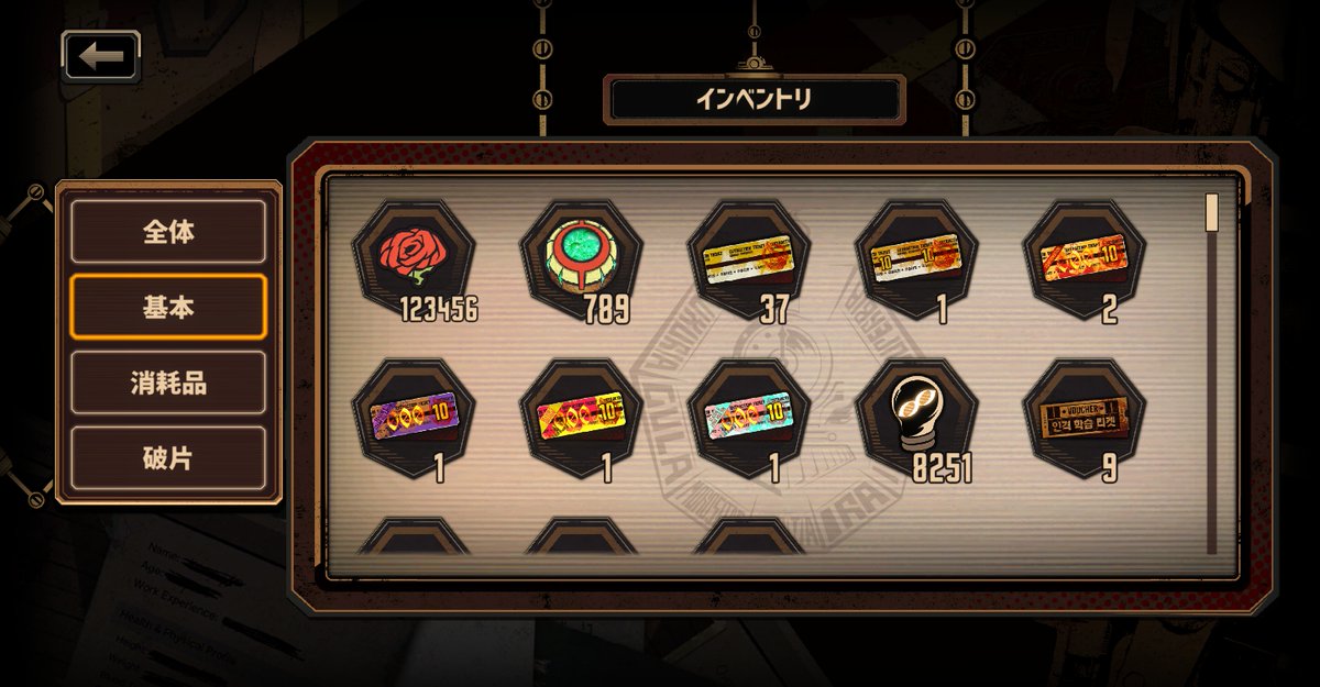 devil808071's tweet image. まさかの123456789達成

#リンバスカンパニー