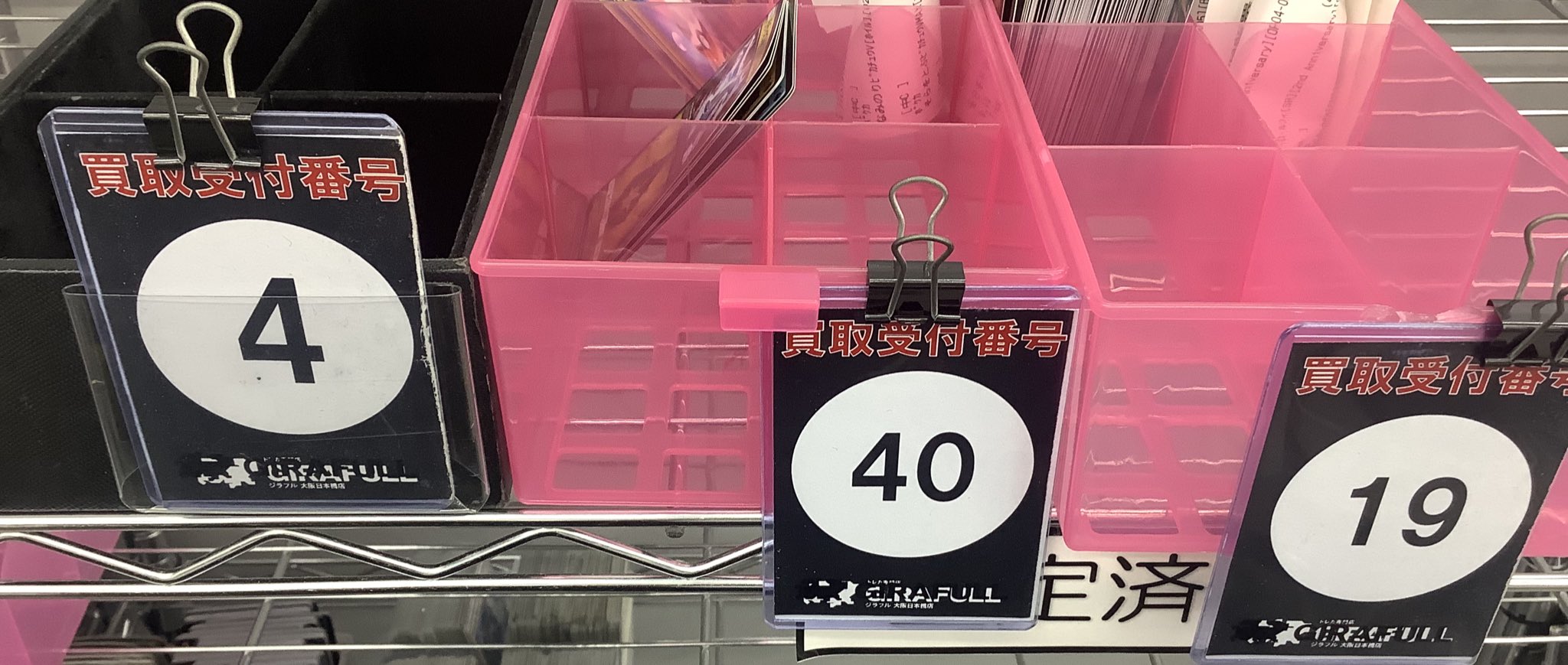 トレカ専門店 GIRAFULL大阪日本橋店 on X: 