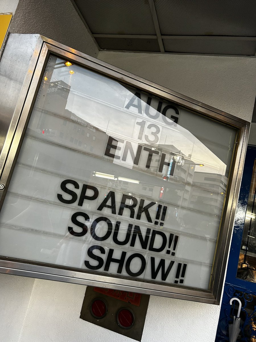 Hkryptc2013's tweet photo. 白虎隊リベンジしに名古屋まで
今日はみんな声出るよね?? https://t.co/pEcjyDu2wP