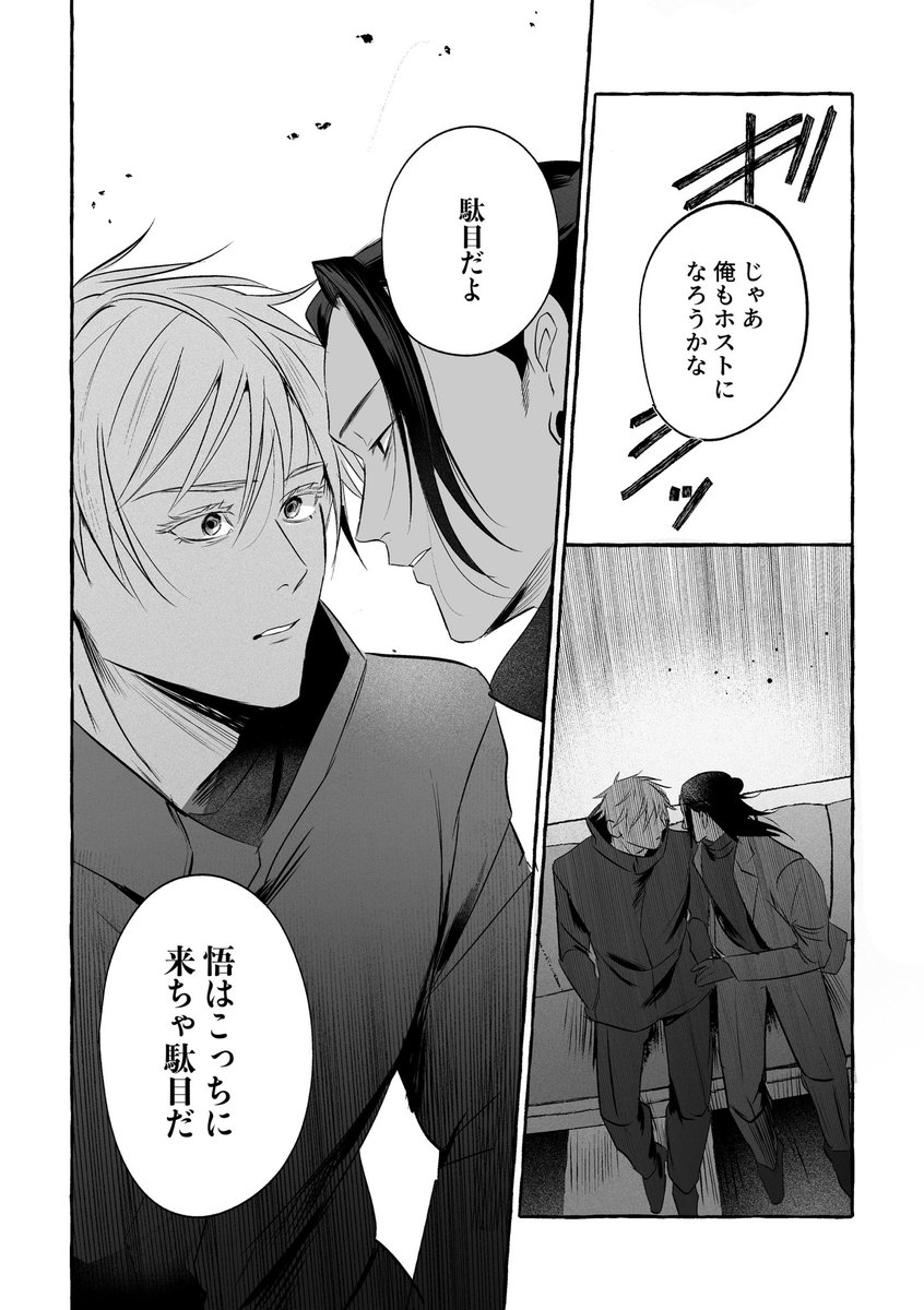 海潜🌊 (@MMG1301) / X
