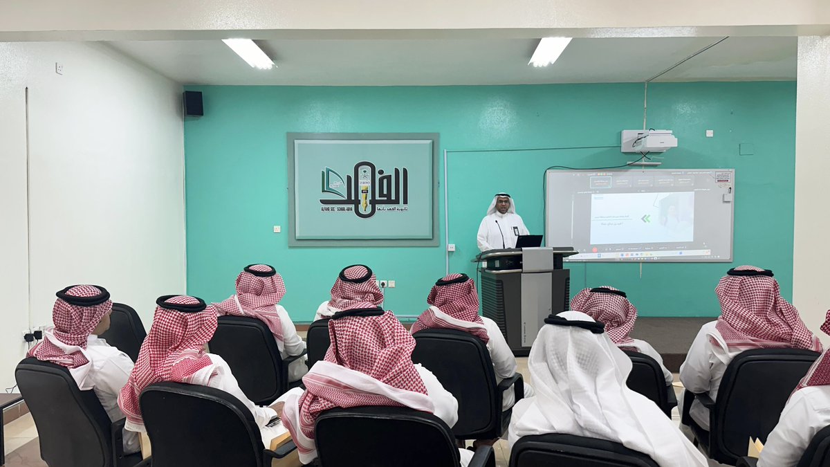 إدارة تعليم عسير tweet media