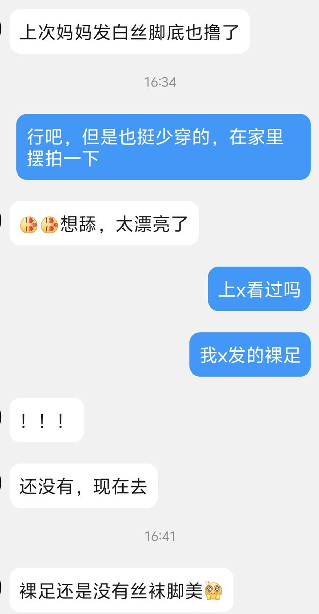 小洛神 tweet media