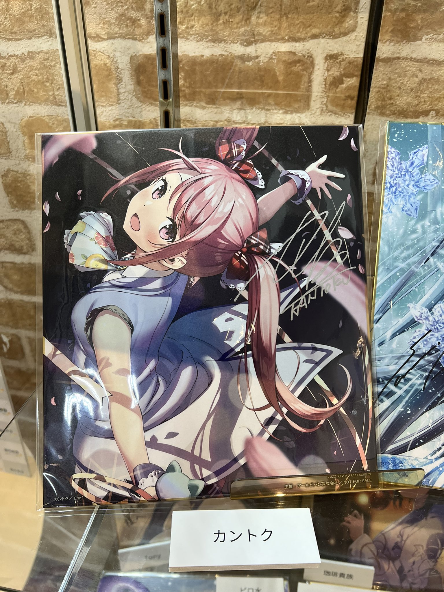 カントク先生 直筆サイン色紙 ゆうき on X: 