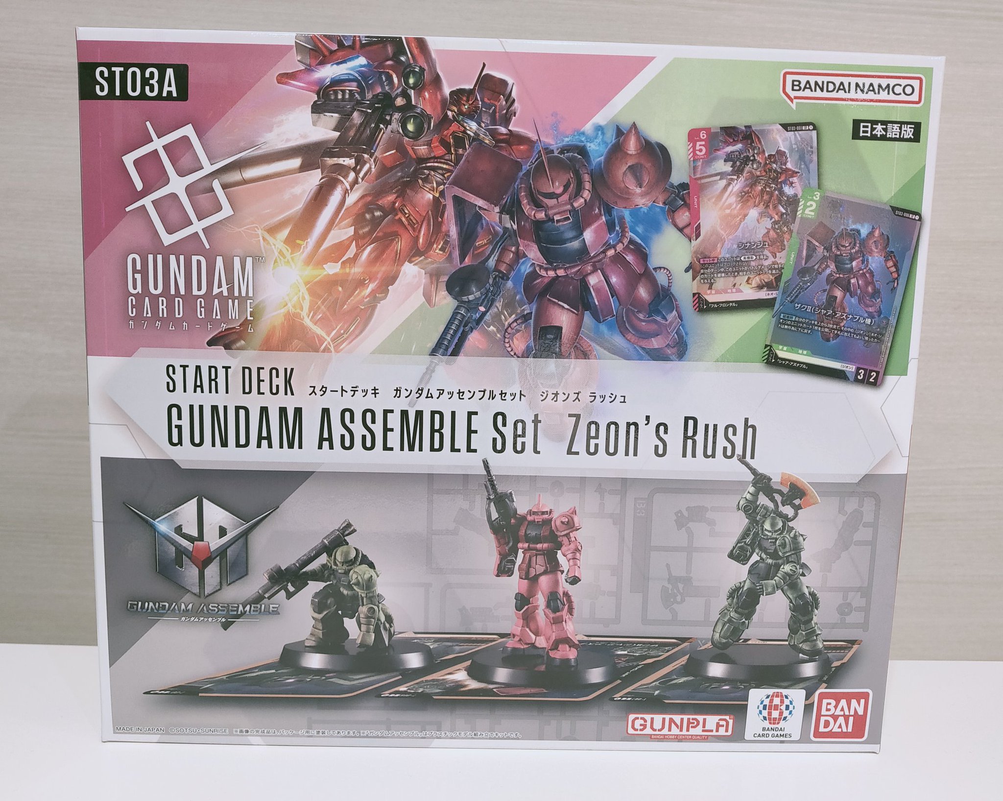 ガンダム エヴァコラボ まとめ売り デッキ デッキパーツ スリーブ コラボスターター「ガンダムOO（ダブルオー）」収録カードリスト