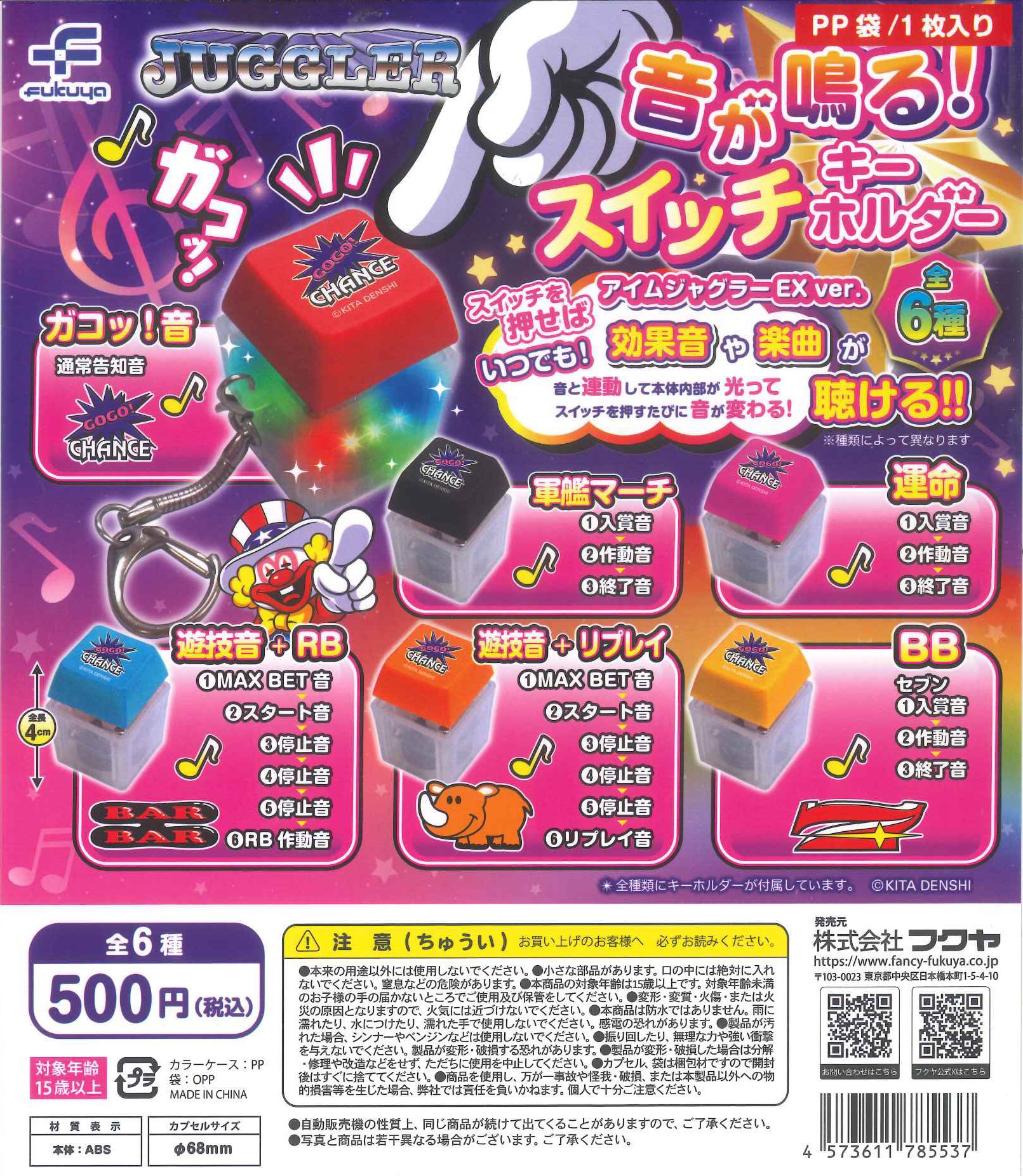 【nanchan◡̈*♡様オーダー】ちっちゃなアコーディオンキーホルダー nanchan◡̈*♡様オーダー】ちっちゃなアコーディオンキーホルダー