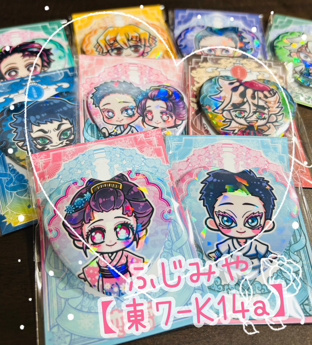 推しみつ23缶×17 いれいす ランダム缶バッジ 第17弾 - いれいすとあ