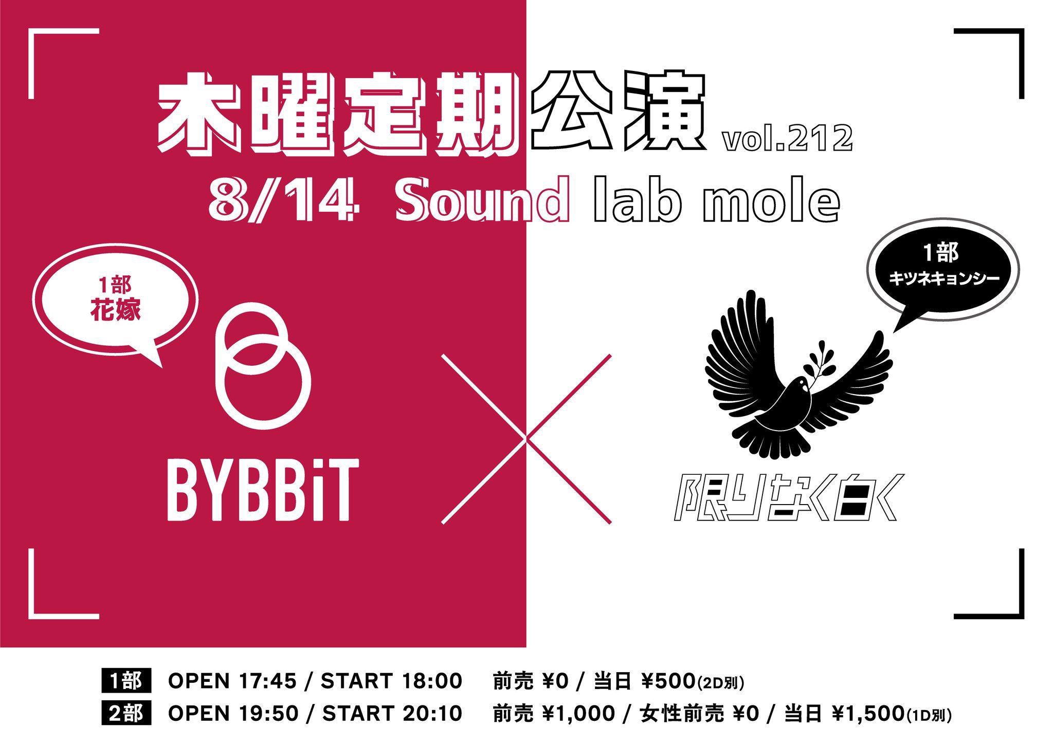 限りなく白く on X: 