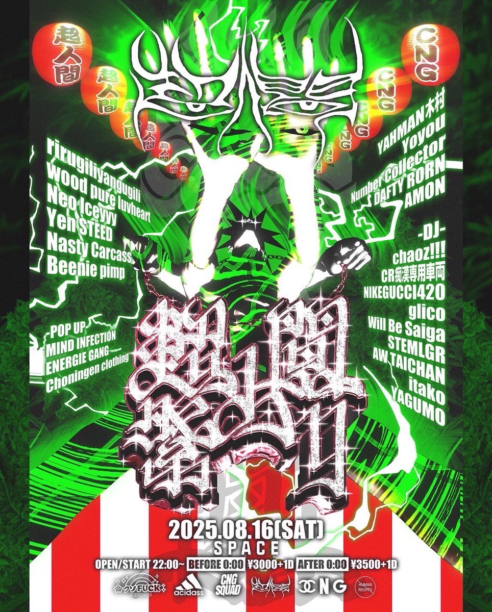 ▼DJ
chaoz!!!
CR痴漢専用車両
NIKEGUCCI420
glico
Will Be Saiga willbesaiga
STEMLGR
TAICHAN
itako
YAGUMO

▼POP UP
MIND INFECTION
ENERGIE GANG
choningen clothing

FOOD
かき氷
