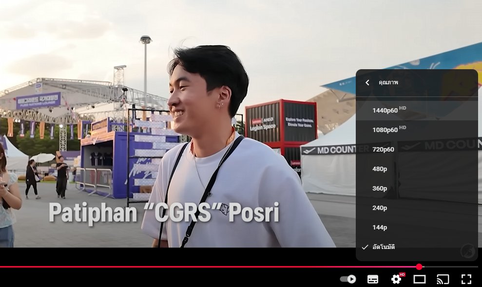 เธอ 2k ก็มีให้ชม 😎