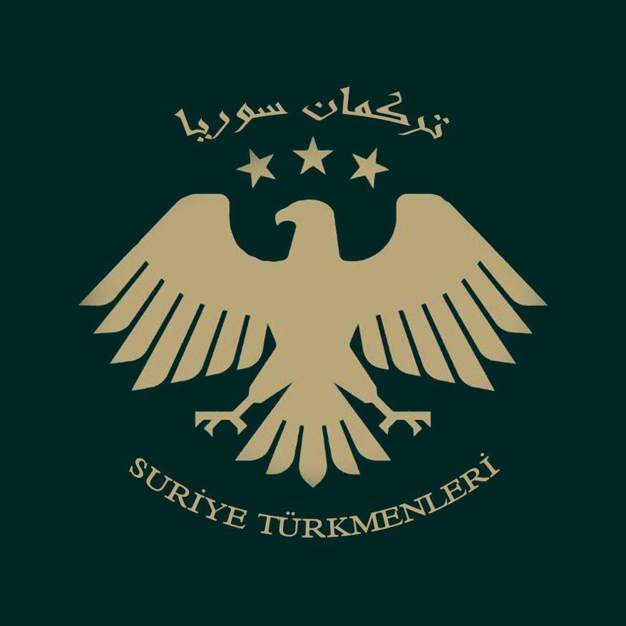 #تركمان_سوريا
