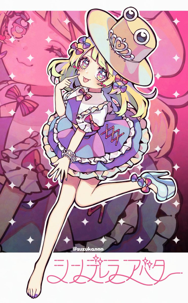 ぽぽ様へ♥4/20 ぽろぽ (@poropo1133) / X