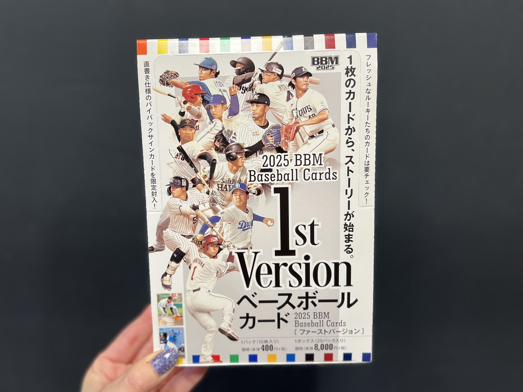 ドラゴンズストア サカエ on X: 