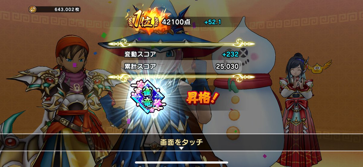 なちゃ (@xxNachaCHaxx) / Posts / X