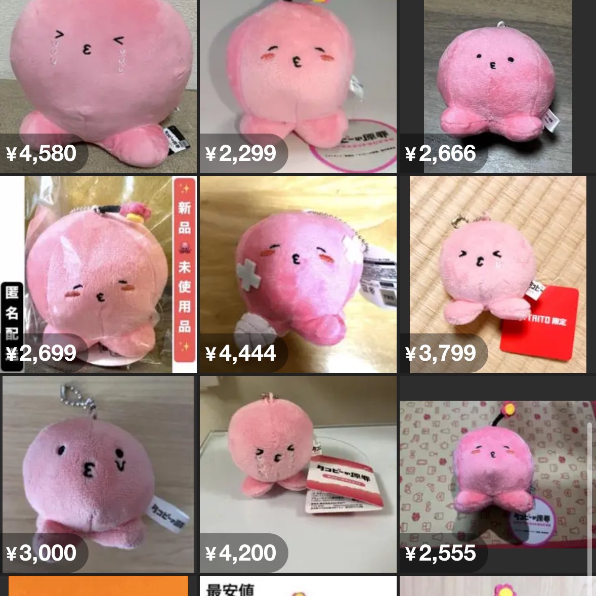 メ〇カリってなんで滅ばないの？