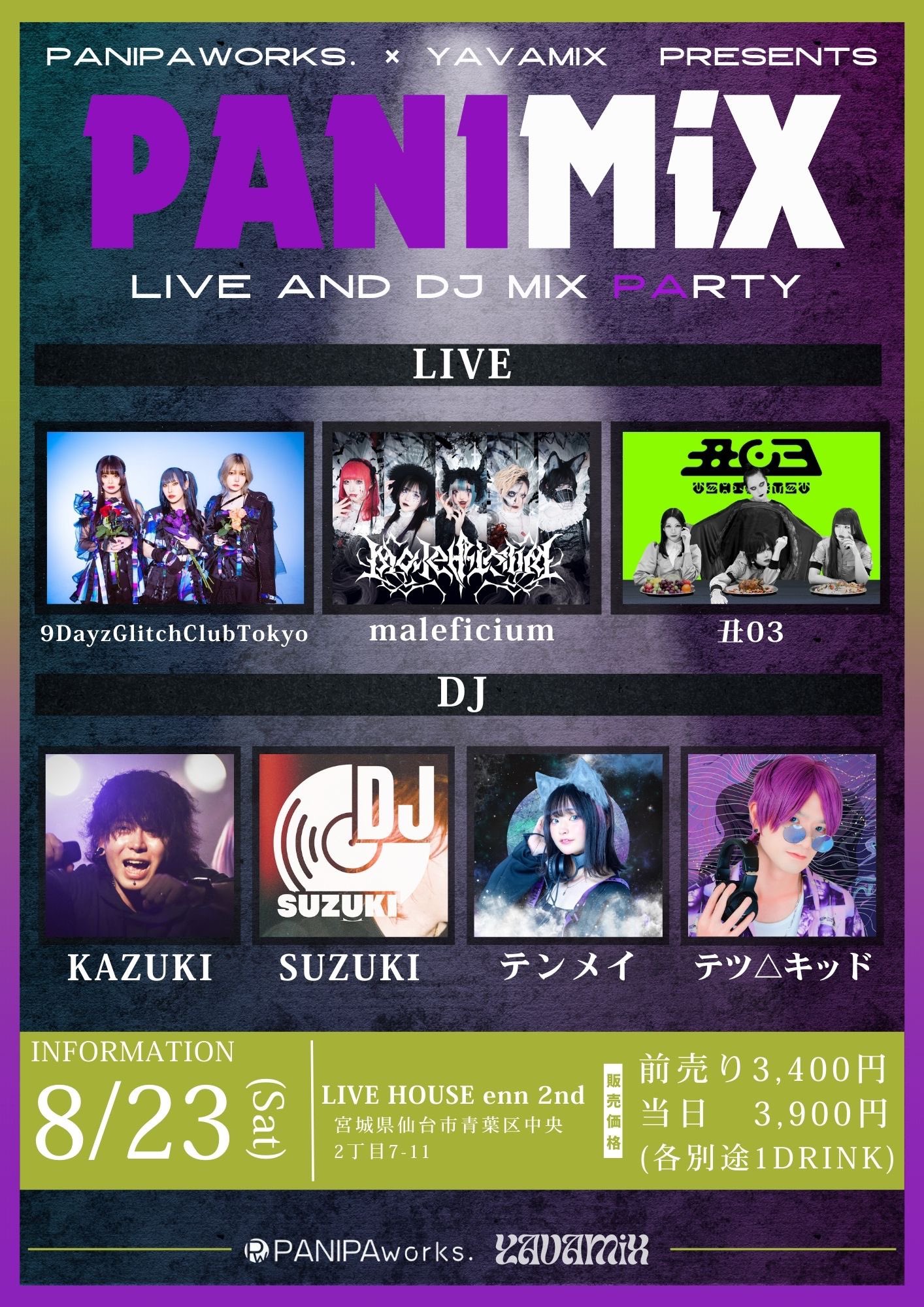 9DayzGlitchClubTokyo on X: 