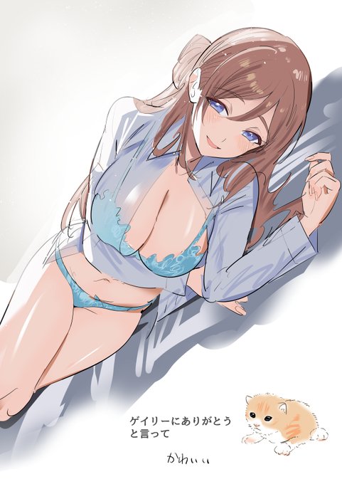 莉波お姉さん✨ 
#学マス 