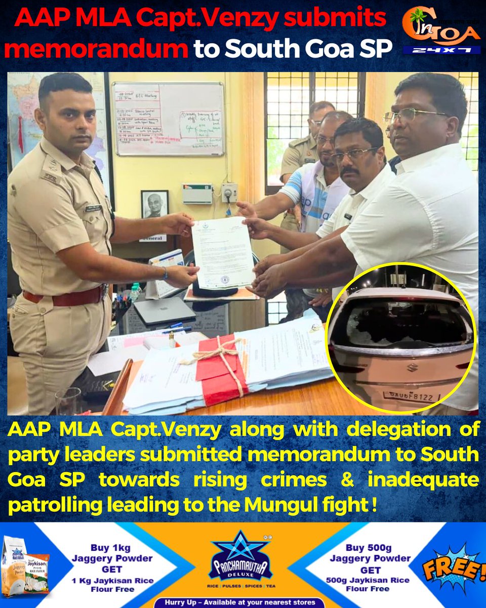 InGoa24x7's tweet photo. AAP MLA @VenzyViegas along with delegation of party leaders submitted memorandum to South Goa SP towards rising crimes & inadequate patrolling leading to the Mungul fight !
#Goa #GoaNews #Memorandum #CaptVenzy #MungulAttack #SouthGoaSP https://t.co/Tl4zUMl4nQ