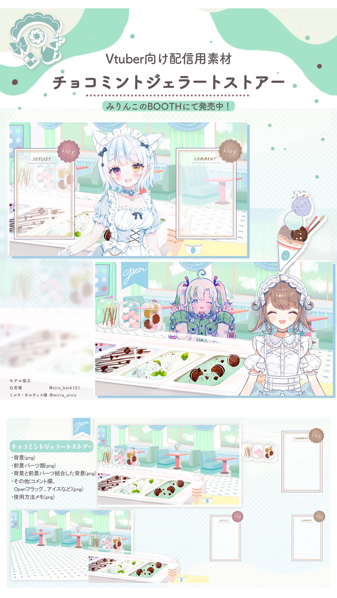 みりんこ🍓 バーチャル雑貨屋さん (@anmt0714) / X