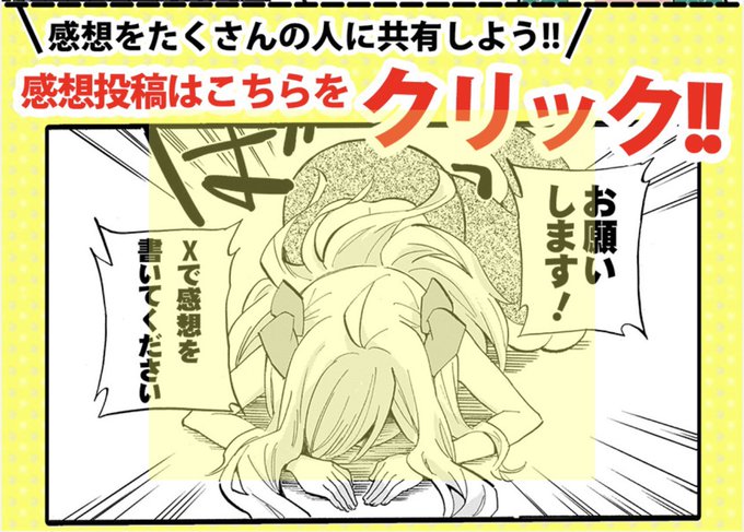 希希♡ ご確認よろしくお願いしますm(__)m まりゅこ on X: 