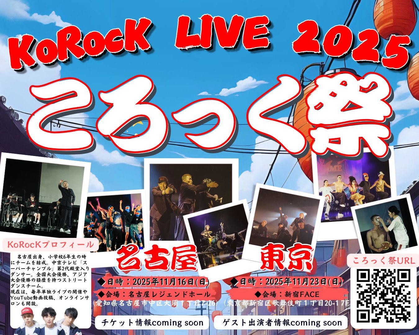 Carouschka's Tickets 世界各国チケットコレクション Carouschka's Tickets 世界各国チケットコレクション1600点