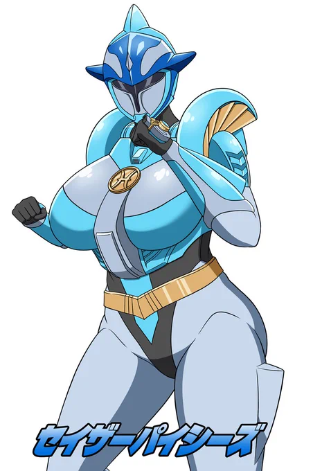 グランセイザーヒロインすき エロ格好いい女性ヒーローいいよね