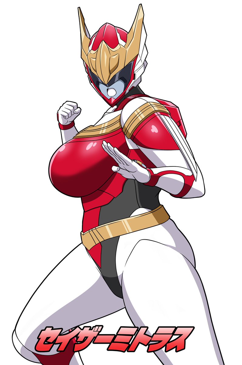 グランセイザーヒロインすき😊
エロ格好いい女性ヒーローいいよね 