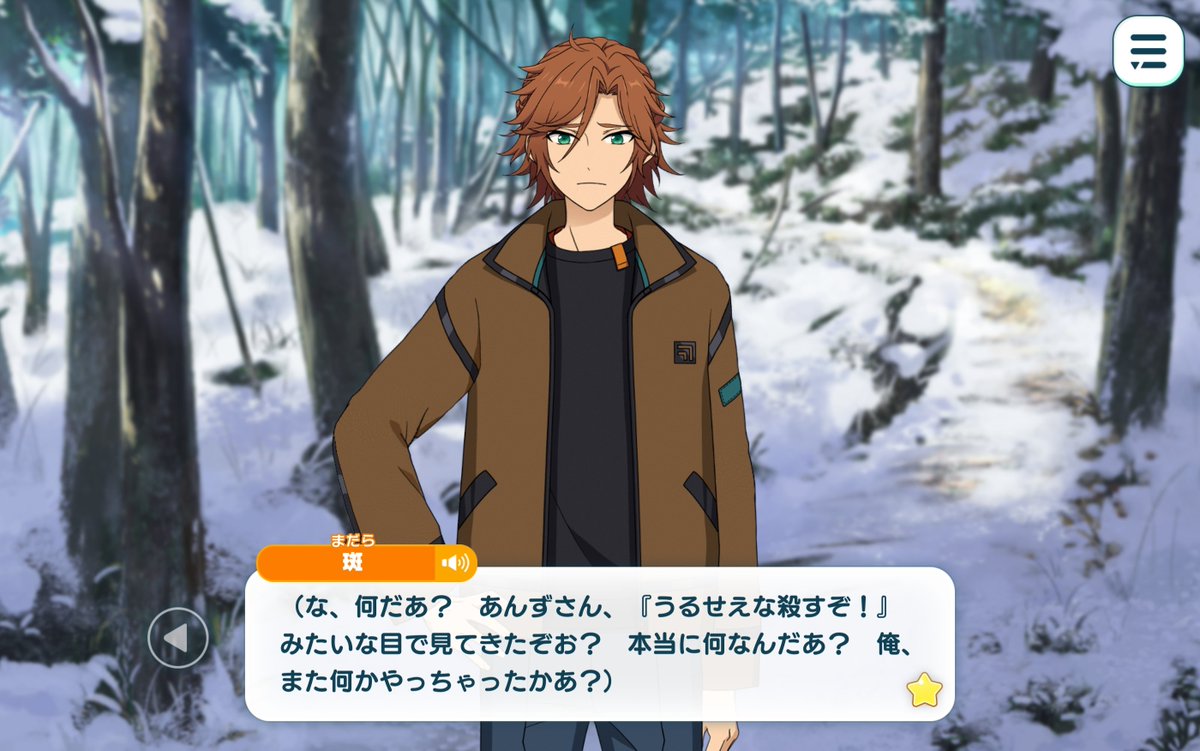 시점상 쓰레기터 스케치는 골동품 시장의 '그 이별' 뒤의 이야기입니다 자기 속도 모르고 옆에서 계속 긁는 어떤 분 덕분에 안즈는... ▶

마다라: (뭐, 뭐야아? 안즈 씨, 『시끄러워, 죽여버린다!』라고 말하는 듯한 눈으로 보고 있는데에? 정말 무슨 일이야아? 나, 또 무언가 저질러 버린건가아?)