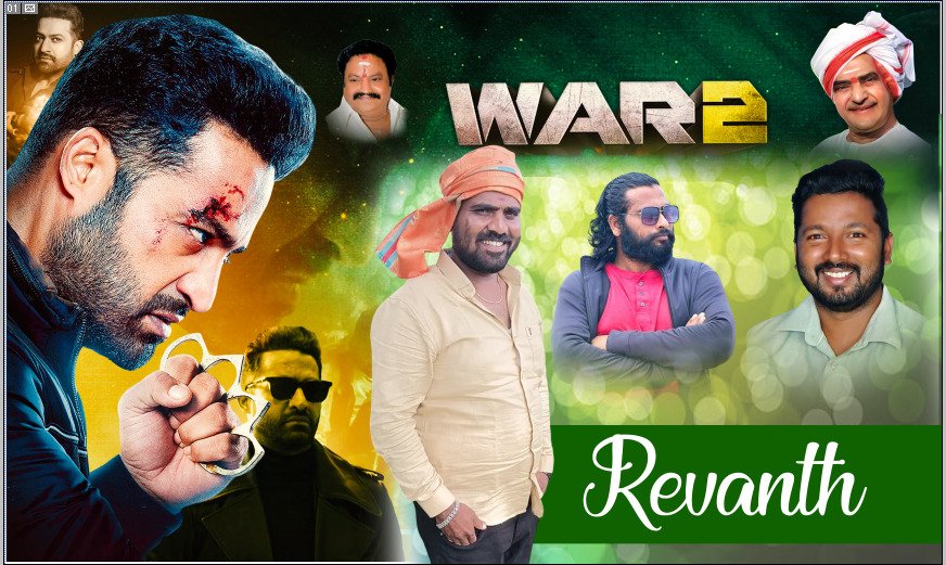 Only_Fans9999's tweet photo. Telangana Siddipet Dist NTR fans
Banners #War2 @tarak9999
#War2Celebrations https://t.co/j83nnlbFFo