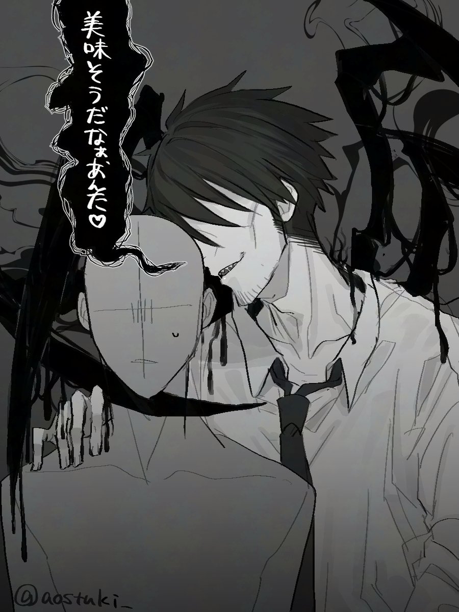 耳打ち 