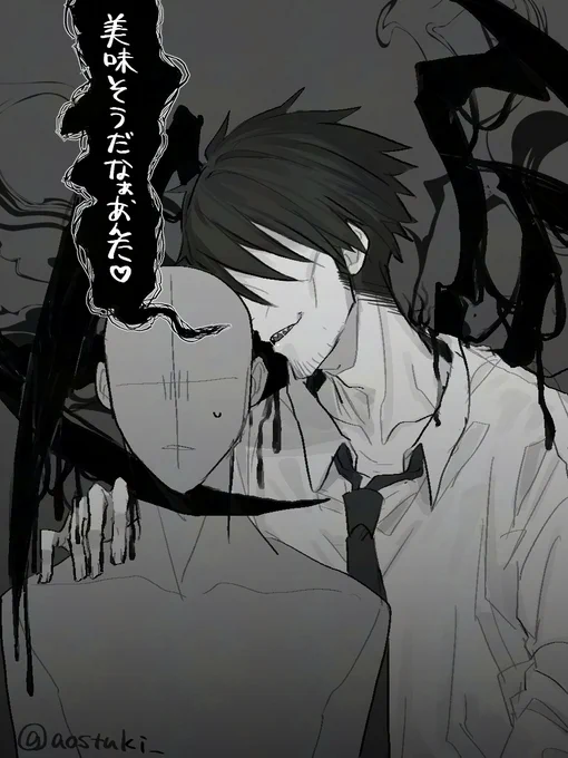 耳打ち 