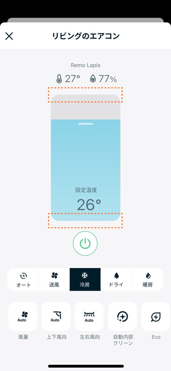 【”VoiceOver” &amp; タップ！でエアコンの設定温度操作が可能に✨】
1️⃣ VoiceOver
2️⃣ 画像の◻︎の範囲あたりを タップ！
の2つの方法でエアコンの設定温度が操作できるようになりました🥳