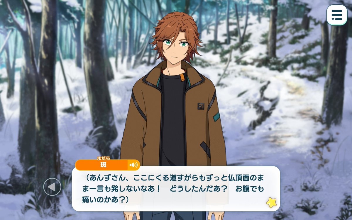 [NEW COLOR-쓰레기터 스케치 제1화]
마다라: ⋯⋯⋯⋯
(⋯⋯어색해!)
(소장에게 부탁해본 나의 『MaM』로서의 업무 담당 『프로듀서』는, 안즈 씨가 맡아주기로 했는데──)
(안즈 씨, 여기 오는 길에도 계속 시무룩한 얼굴로 한마디도 하지 않는구나아! 무슨 일인 건가아? 배라도 아픈 걸까아?)