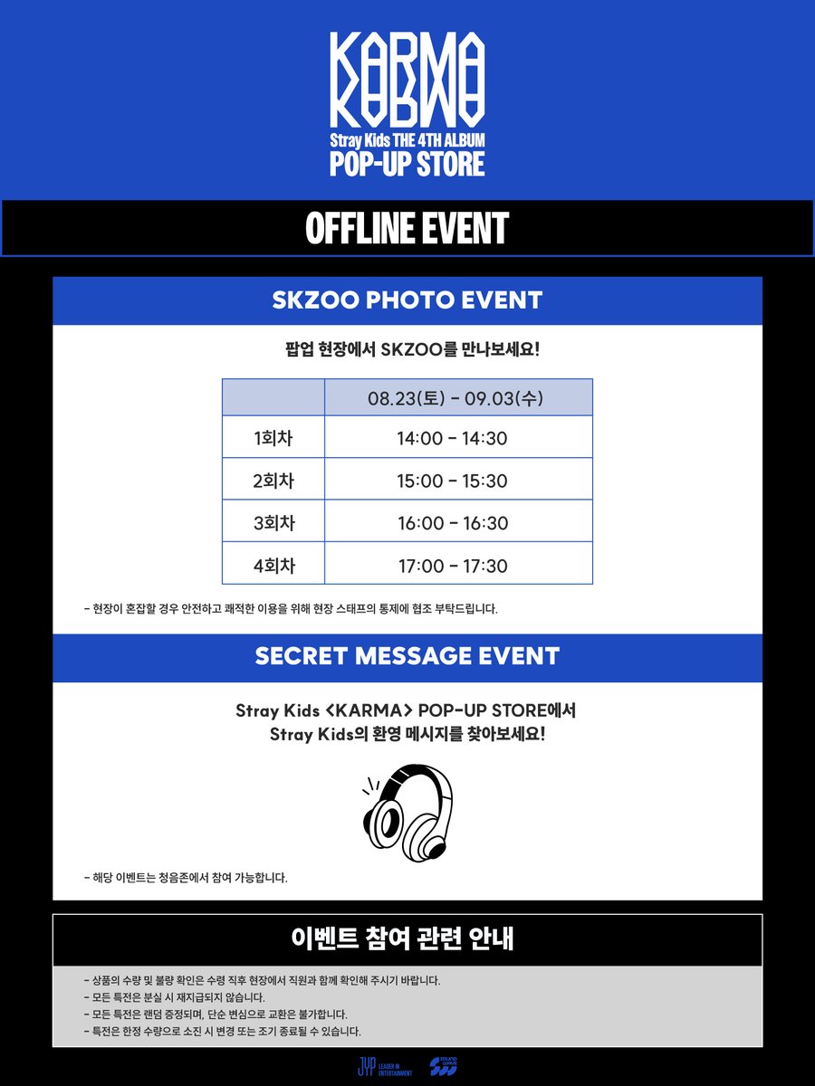 Stray Kids(스트레이 키즈) <KARMA> POP-UP STORE
OFFLINE EVENT
 
🗓 08. 23. SAT – 09. 03. WED (KST)
📍 LOTTE WORLD MALL 1F ATRIUM
📍 LOTTE CINEMA WORLD TOWER 7F CINEPARK

🔗 bit.ly/3JaDK5U

#StrayKids #스트레이키즈
#KARMA #CEREMONY
#StrayKidsComeback
#SKZ_KARMA_POPUP