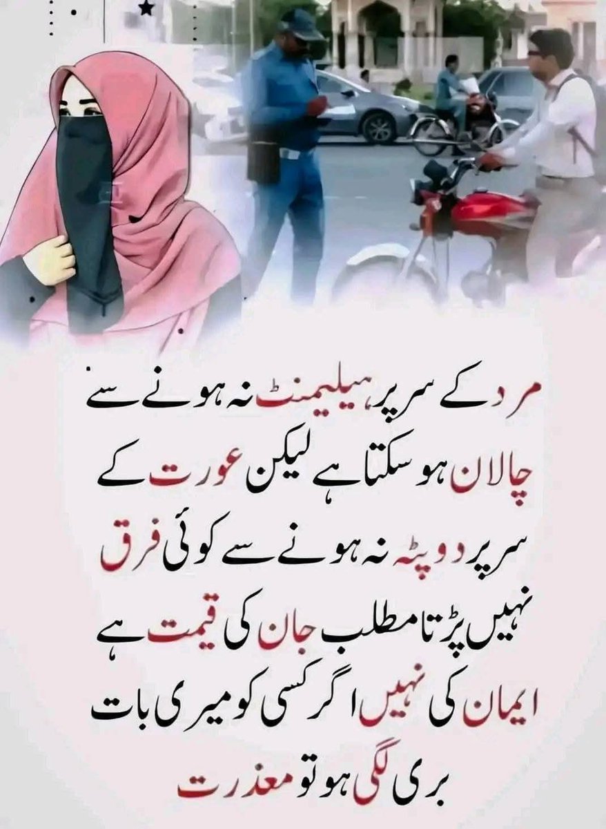 ChUsman_pk's tweet photo. https://t.co/jEeYy7D7Wl