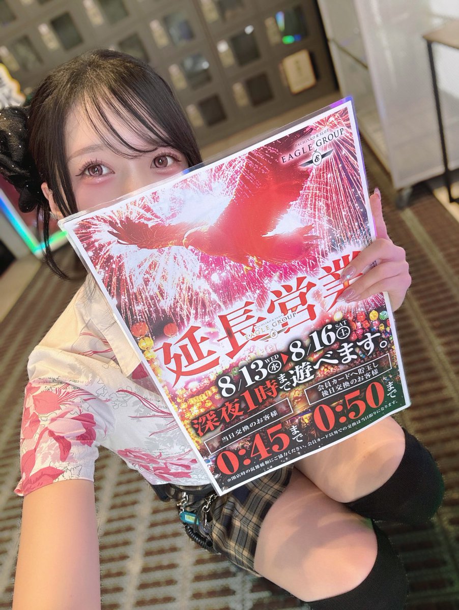 eagle_mkrin's tweet photo. 今日から5勤🌻✧夜も一緒に過ごそう https://t.co/oEzl4QaNrp