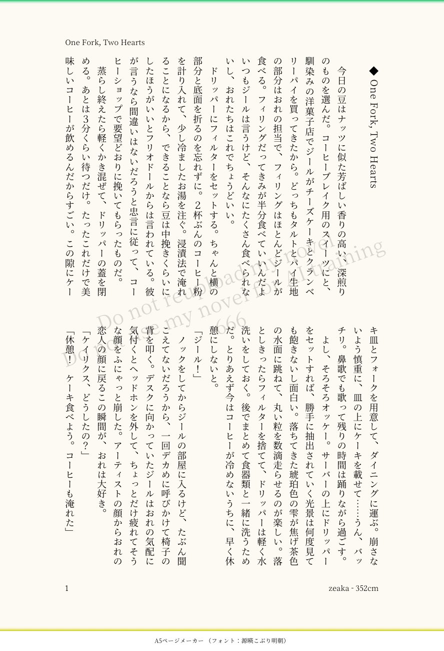 イトチュ⭐プロフ一読/幸い⭐ イトチュ⭐プロフ一読/幸い⭐様専用 - メルカリ