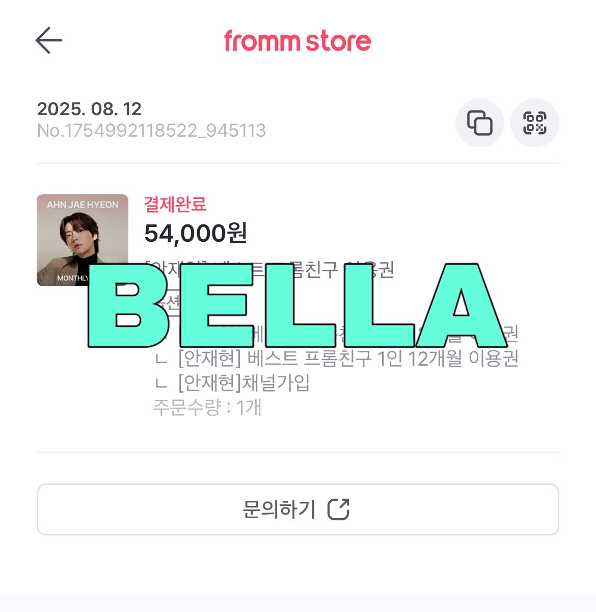 재현이랑 프롬에서 하고싶은거요? 
너무 많아서 글자수 부족한데…! ❣️점메추, 저메추하기 ❣️오늘 하루 어땠는지 물어보기 ❣️열심히 살았다 응원해주기 ❣️요즘 추천하는 책 물어보기 ❣️팬미팅하기 ❣️팬싸인회하기❣️오늘의 tmi물어보기 ❣️요즘 추천하는 패션 물어보기 ❣️나를 가장 신나게 🩵#프롬안재현
