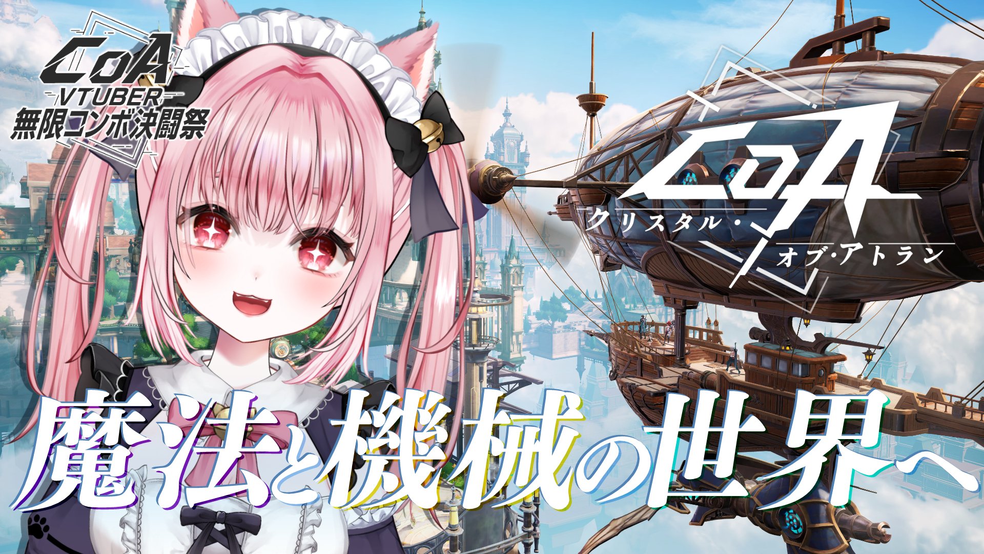 ファンタズマゴリア　ver1.0みなとそふと　など、まとめ売り 中古】ファンタズマゴリア Ver.7.0/0540B[-]：(キラ)フィーナ
