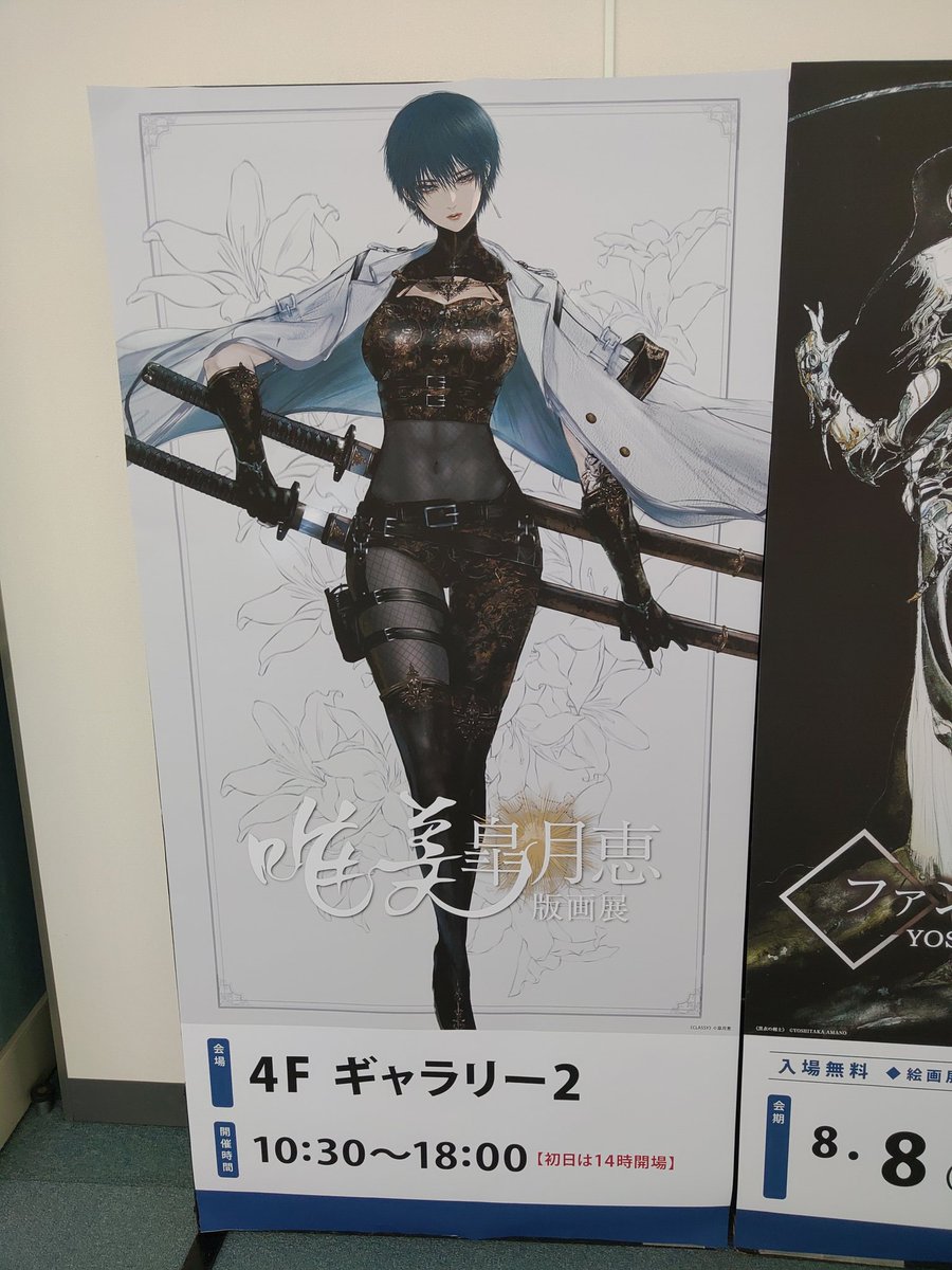 ティナ・ブランフォード MTG FF ティナ・ブランフォード/最高工匠卿、ウルザ 英語版 天野