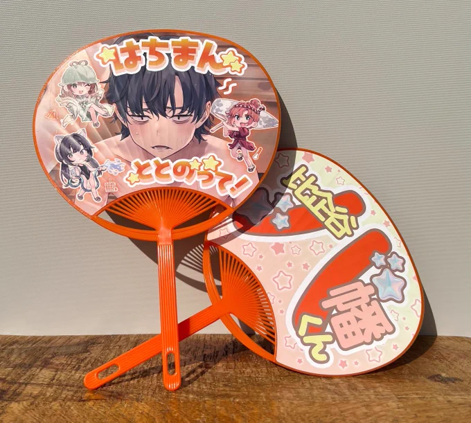 うちわも届きました〜とても良い!