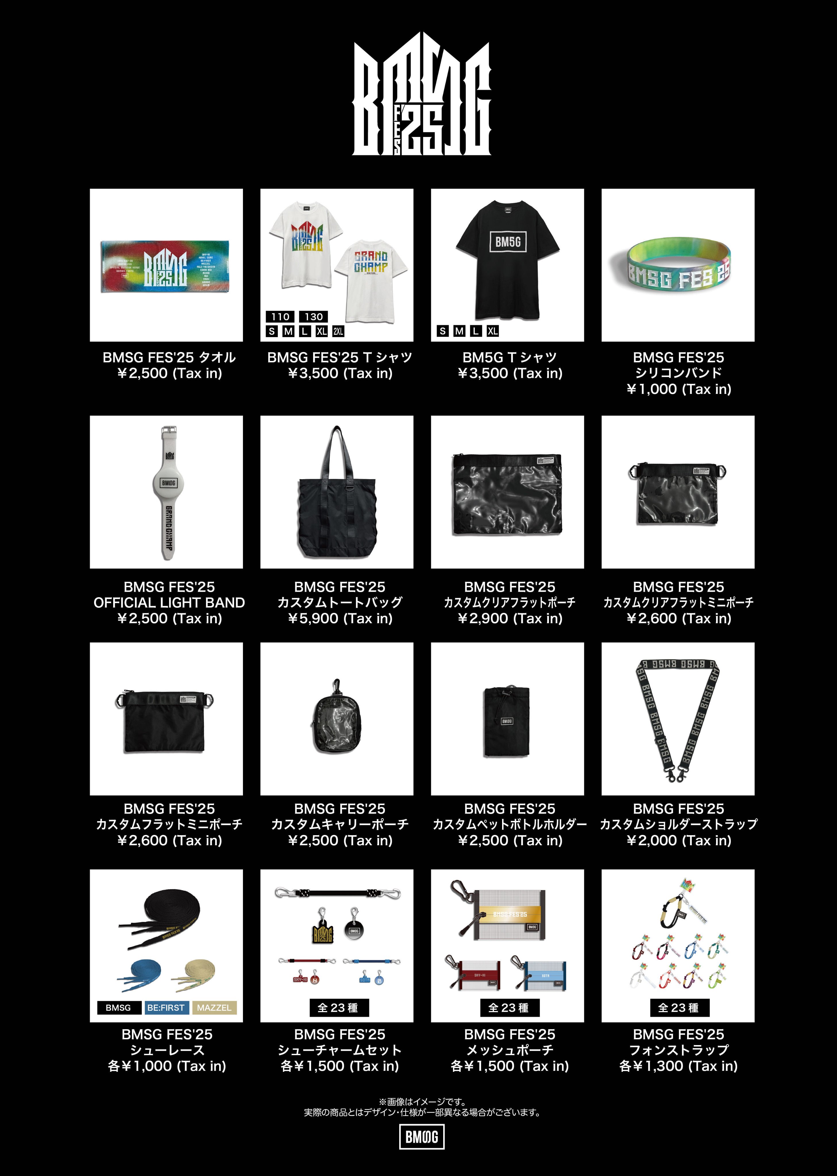 BMSG グッズ まとめ売り BMSGFES銀テ付き m14839997930_1.jpg?1728135222