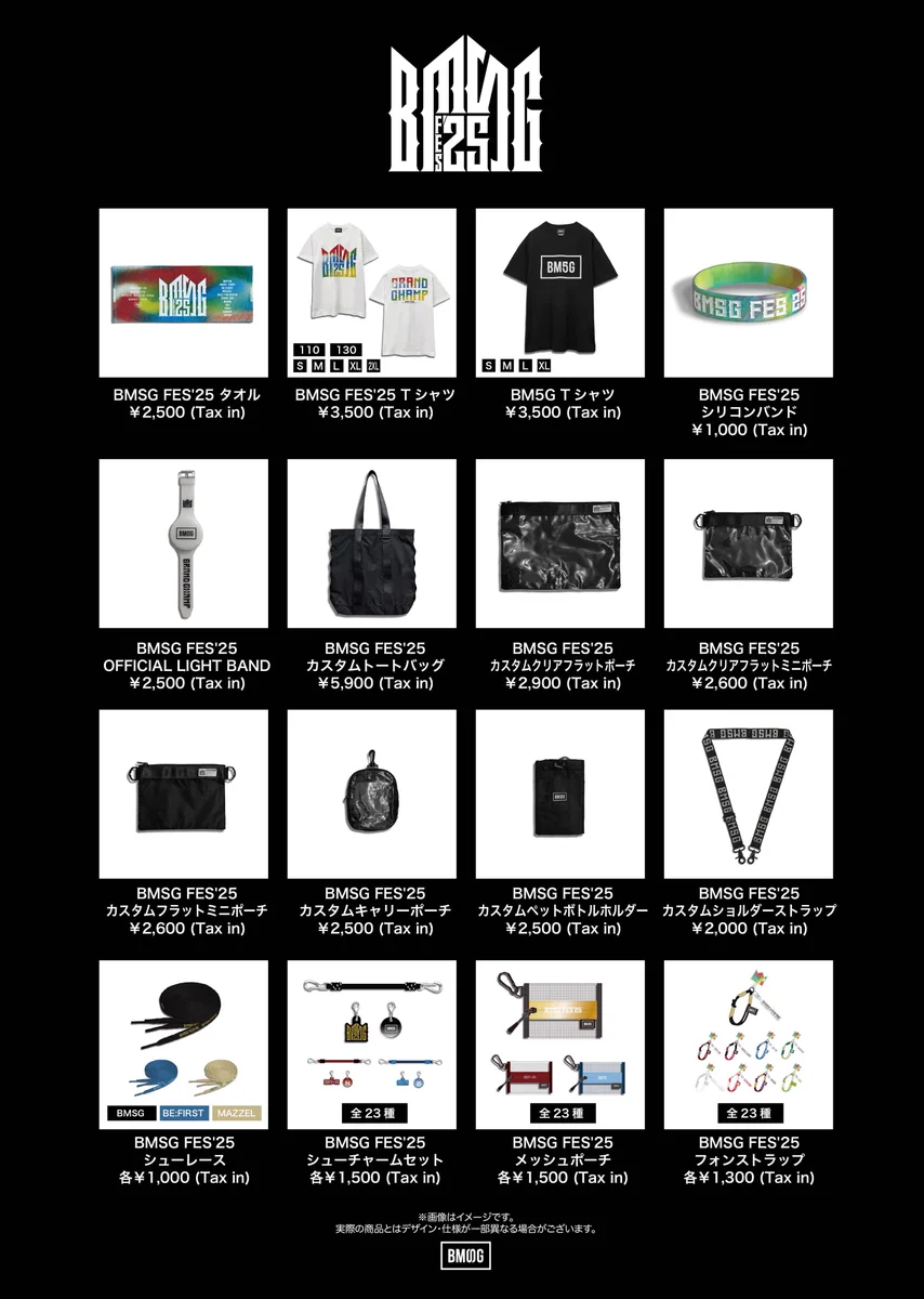 BMSG FES’25 グッズ　まとめ売り BMSG Official on X: 