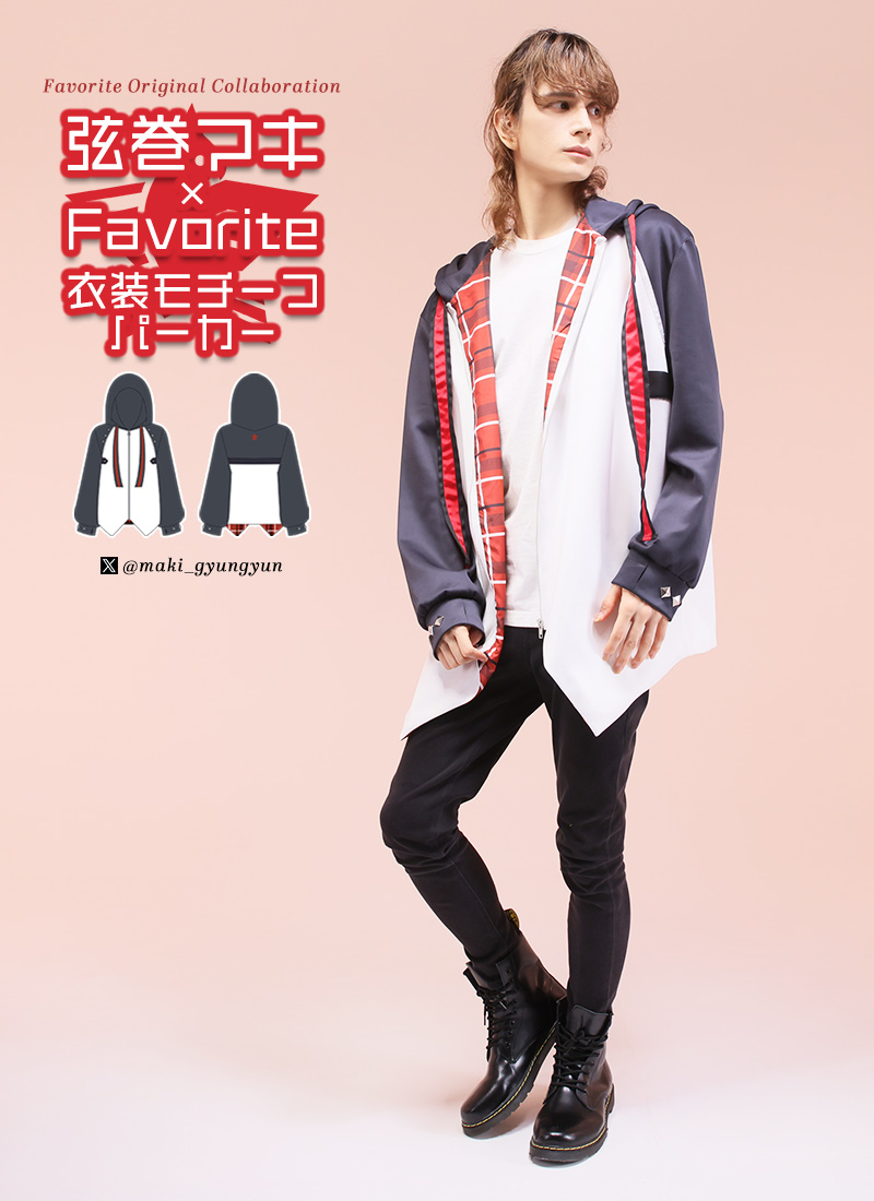 まふまふ VVコラボパーカー ふうりんまきページ まふまふ VVコラボパーカー ふうりんまきページ Favorite 公式 on X: