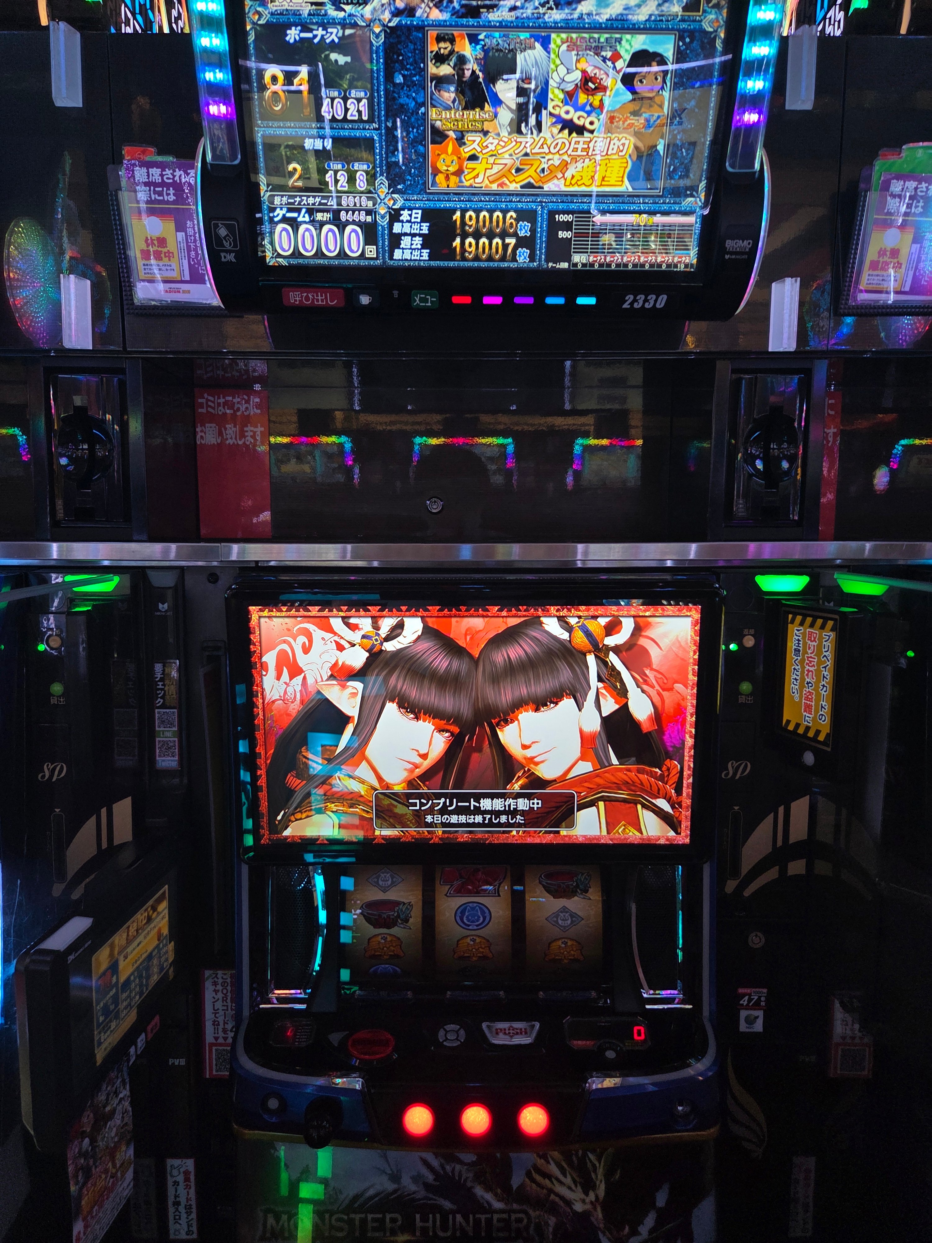 早い者勝ち❗️レア❗️テーブル❗️別注コラボ❗️ あみーご（2号） (@amiigo2slot) / X