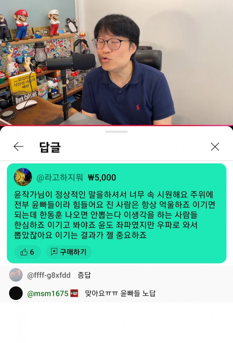 lalala🇰🇷🇺🇸🇯🇵🇧🇷🇪🇸🇬🇧 tweet media