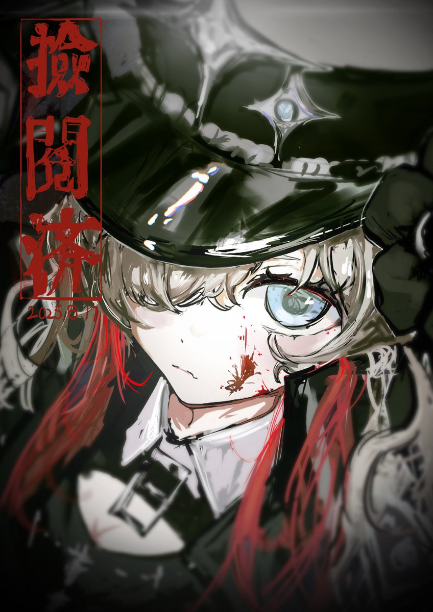 #ヰ世界情緒美術部