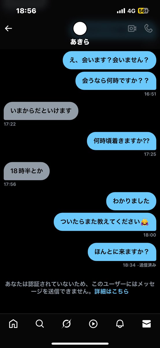 om_22wa's tweet photo. まーた冷やかしされたから
今から大人で会える人😢
 #姫路 https://t.co/nQRgUaG9QQ