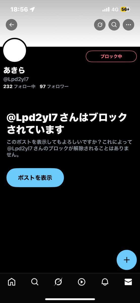 om_22wa's tweet photo. まーた冷やかしされたから
今から大人で会える人😢
 #姫路 https://t.co/nQRgUaG9QQ