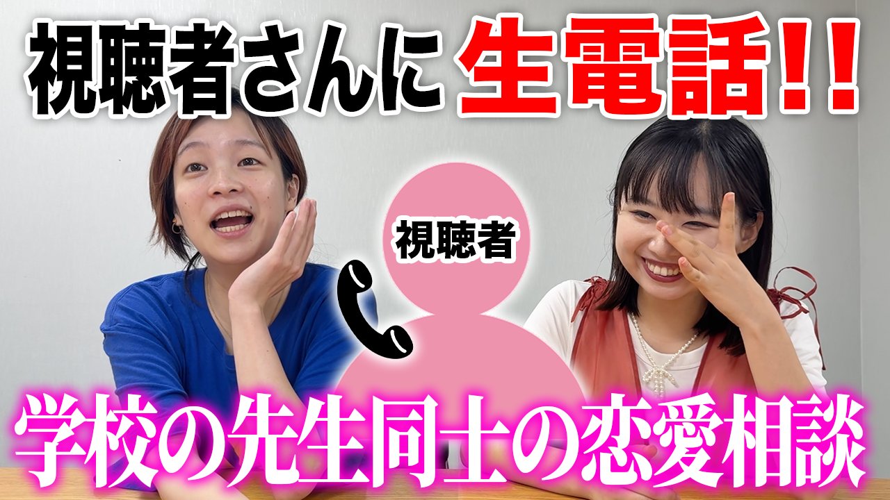 オワライメイ はるかぜに告ぐ オワライメイ はるかぜに告ぐ はる告ぐちゅーぶ byはるかぜに