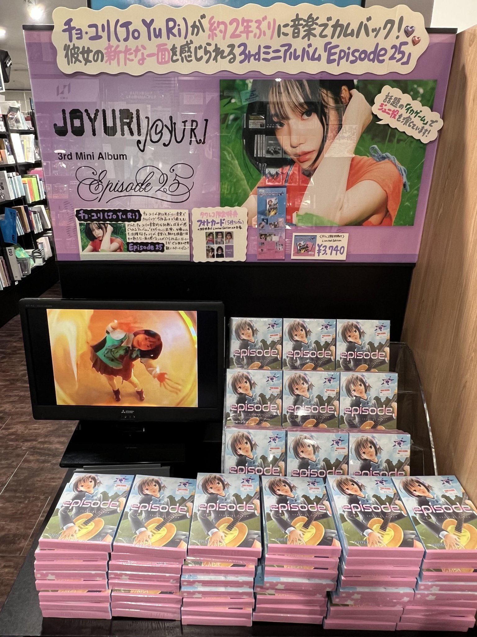 ユリ チョユリ Episode 25 タワレコ 特典トレカ JOYURI チョユリ episode25 タワレコ特典トレカ⑦ - メルカリ